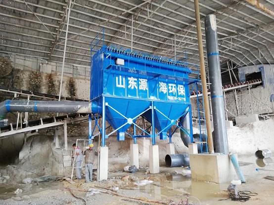 礦山除塵設備